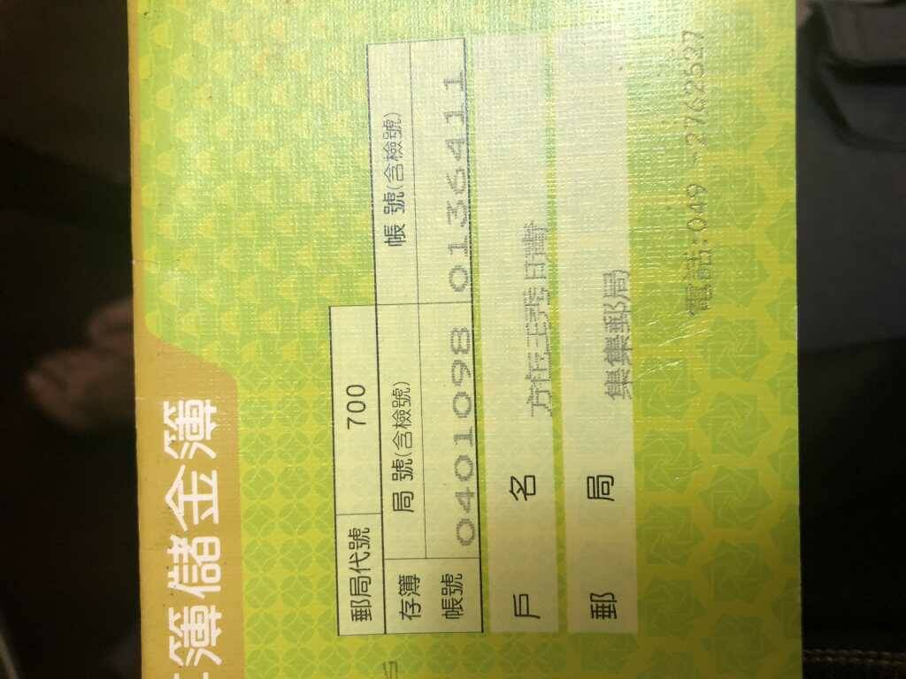 967F1AC6-EAC7-43DC-BBCB-3B4E15B86589.jpeg