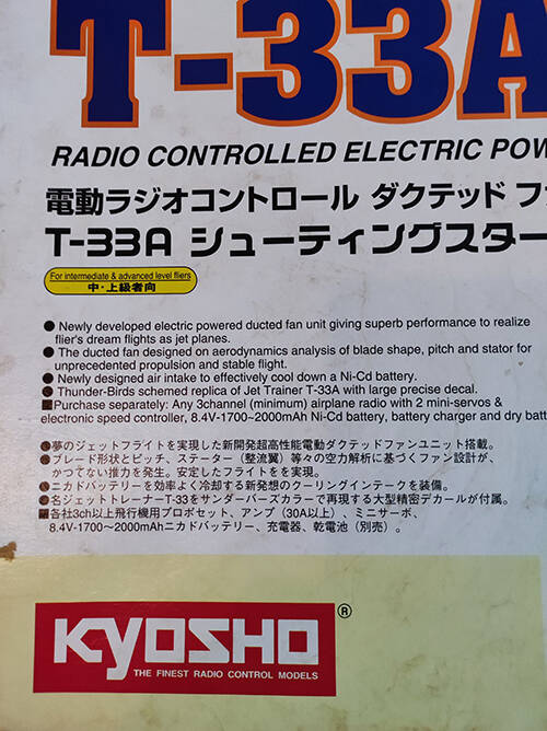 kyosho_5.jpg