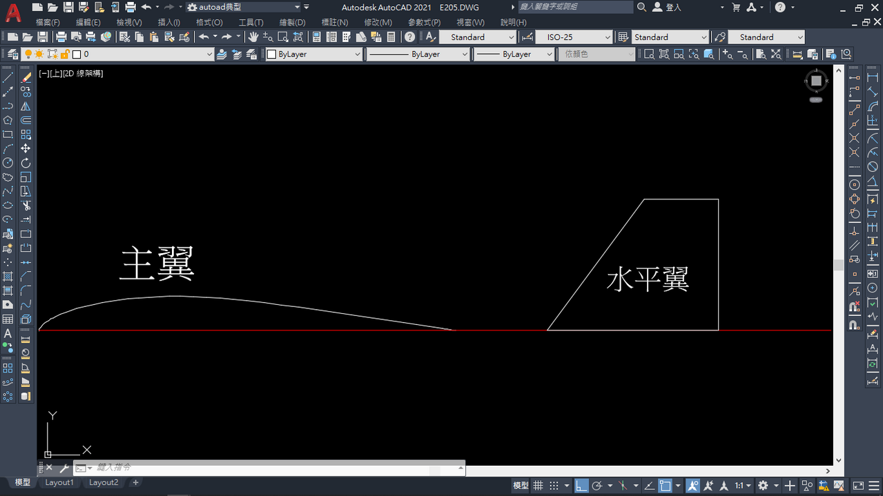 老鷹主尾翼基準線.png