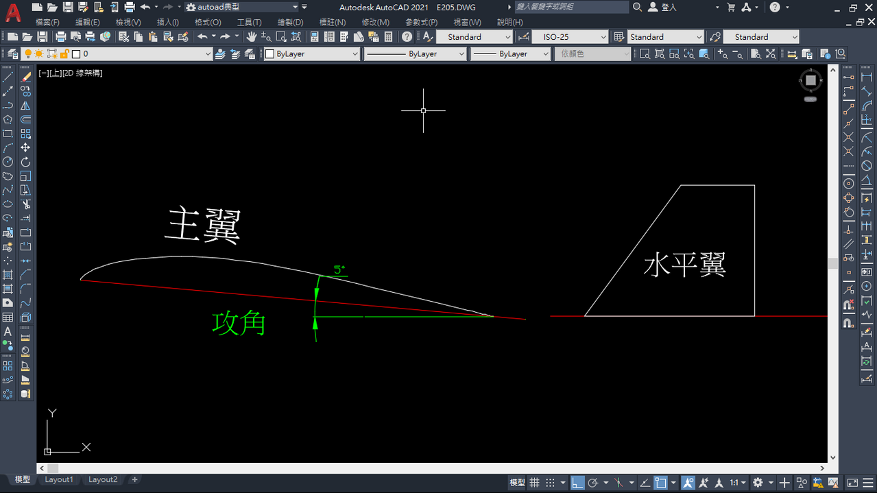 老鷹主尾翼基準線2.png