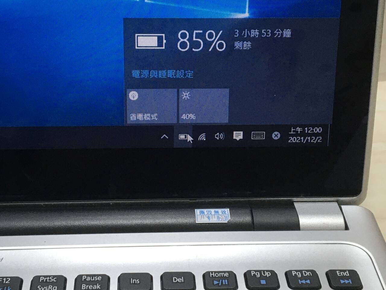 B2A79F23-F814-40EC-A5C0-D85230C46741.jpeg