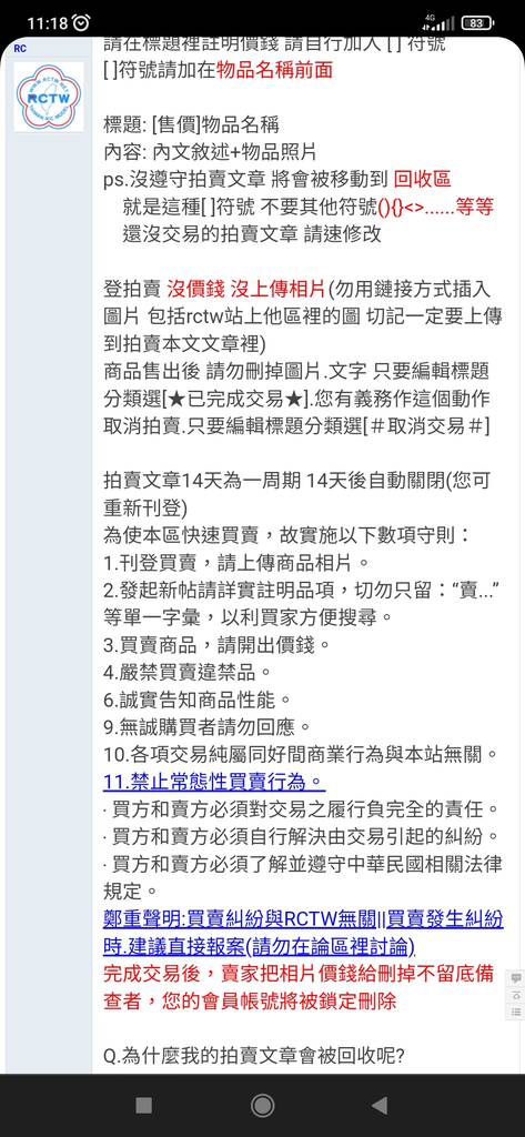 Screenshot_2021-12-28-11-18-00-333_com.android.chrome.jpg