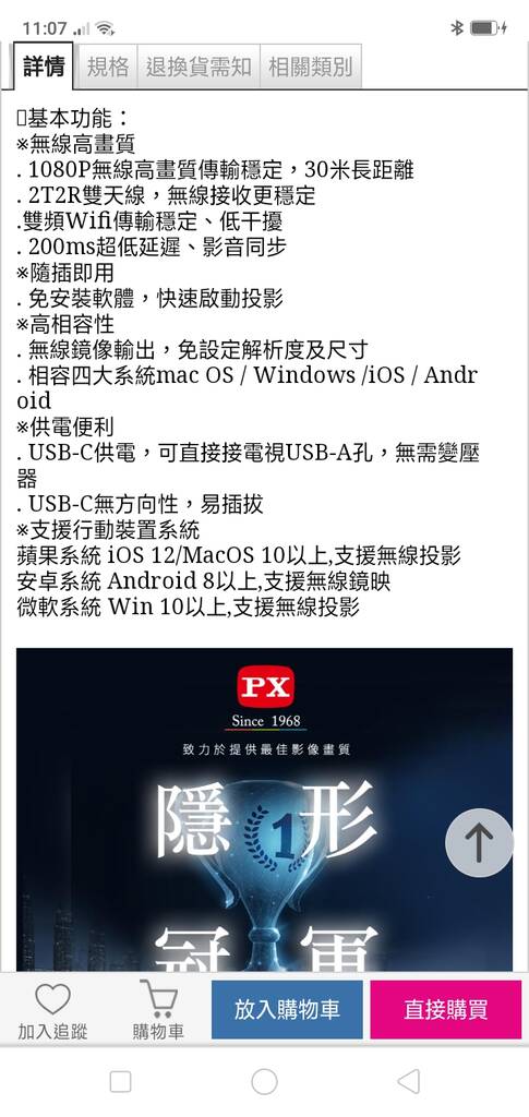 Screenshot_2022-05-04-11-07-33-42.jpg