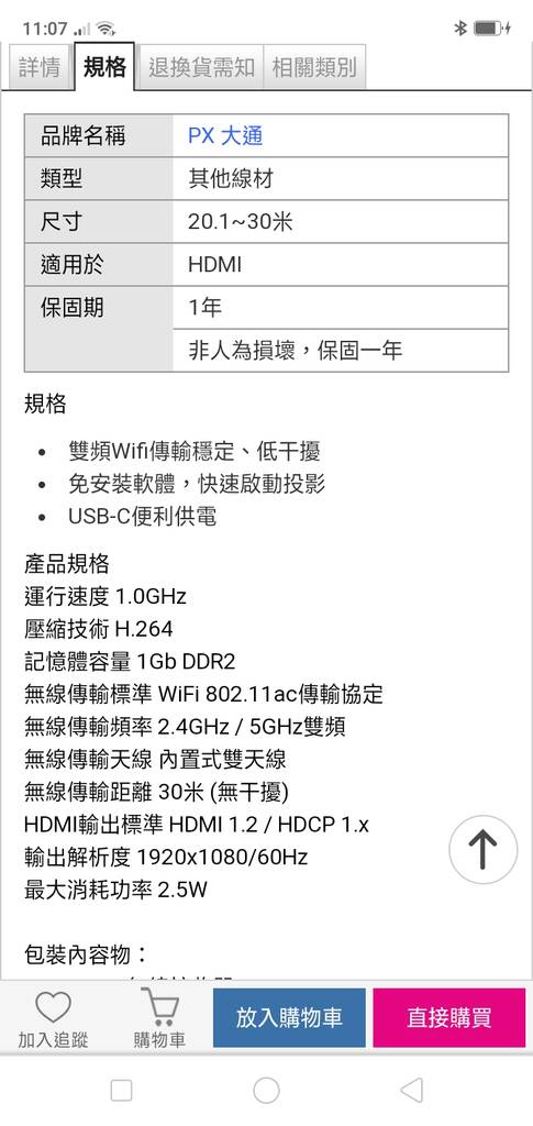 Screenshot_2022-05-04-11-07-53-71.jpg