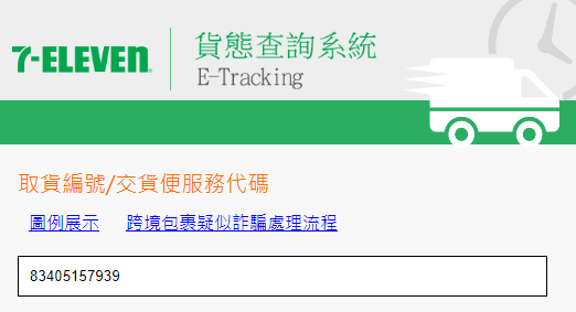 螢幕擷取畫面 2022-07-11 142359.png