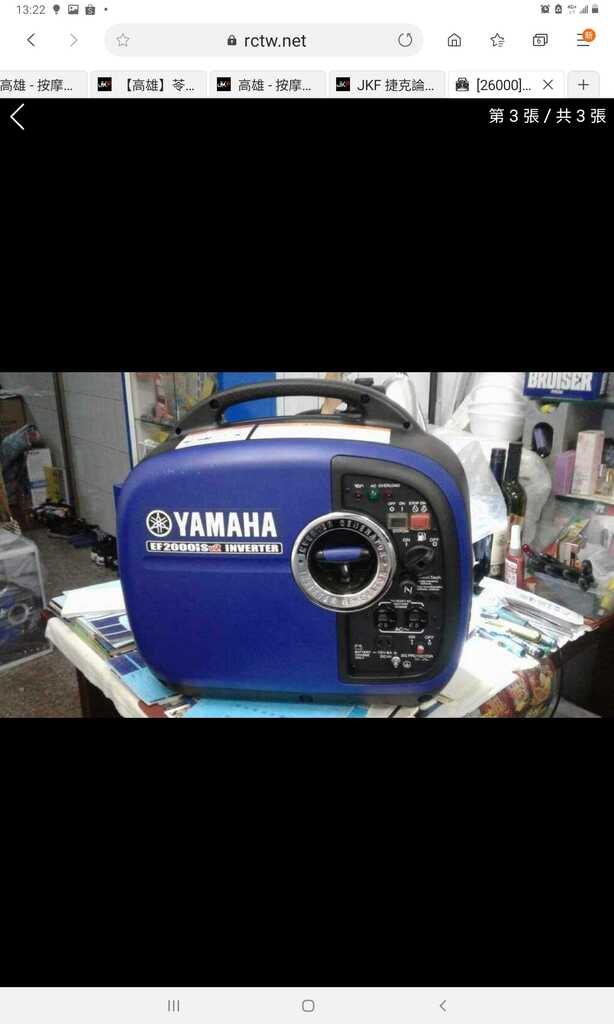 Screenshot_20220905-132300_Samsung Internet.jpg