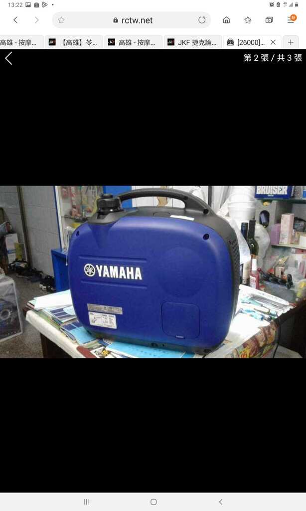 Screenshot_20220905-132251_Samsung Internet.jpg