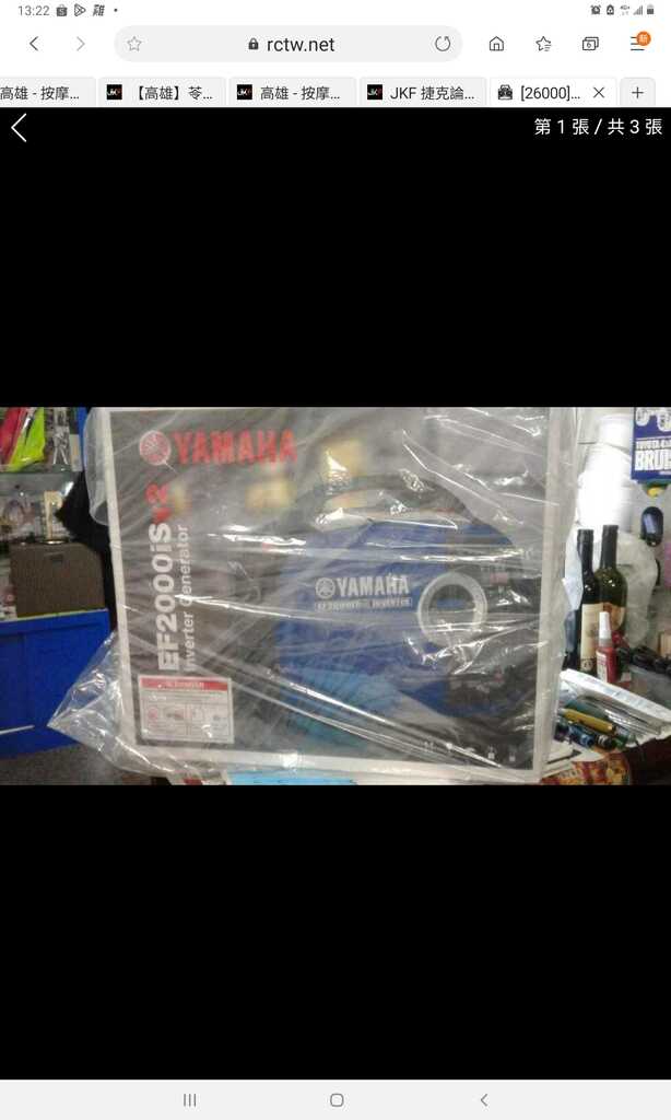 Screenshot_20220905-132243_Samsung Internet.jpg