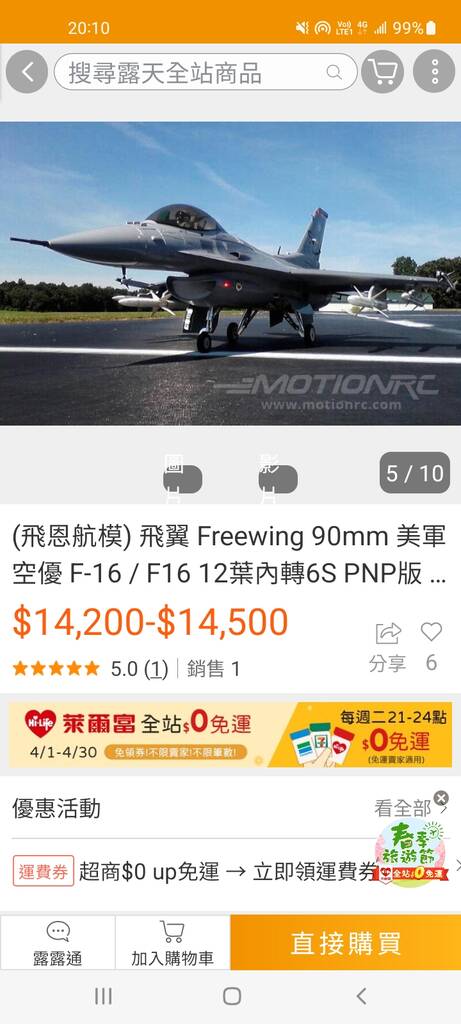 Screenshot_20230404-201049.jpg