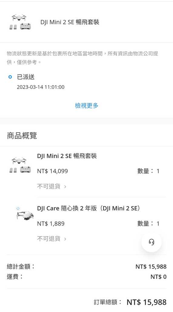 Screenshot_20230622-160143556 (1).jpg