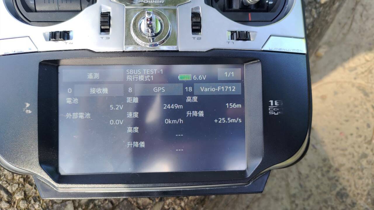降落後，保持的資訊