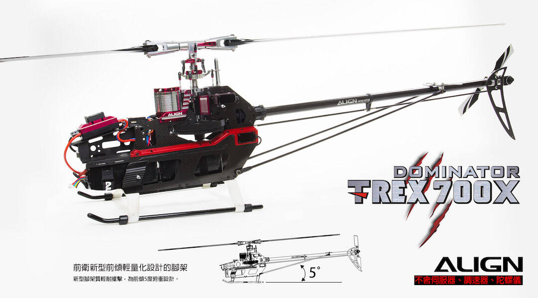 T-REX-700X-KIT-Focus-Shots-02.jpg