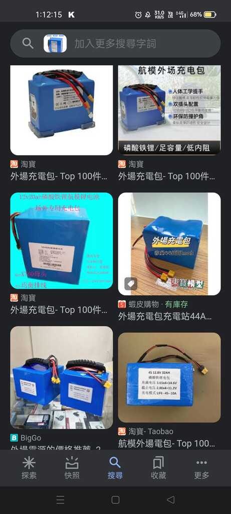 Screenshot_2024-05-03-13-12-15-65_680d03679600f7af0b4c700c6b270fe7.jpg