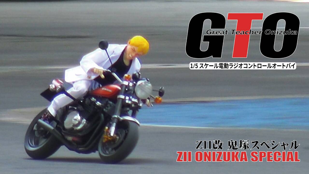 GTO LOGO-1.jpg
