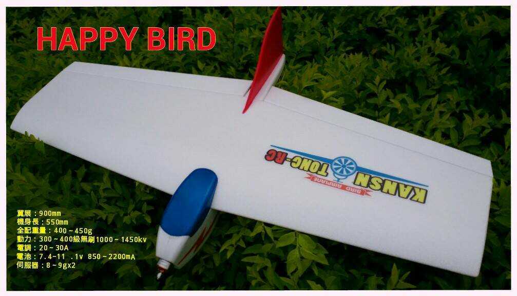 happybird.jpg
