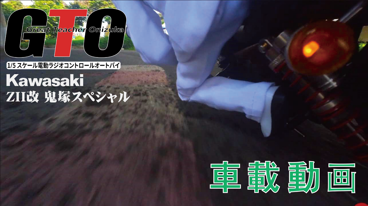 GTO LOGO2.png