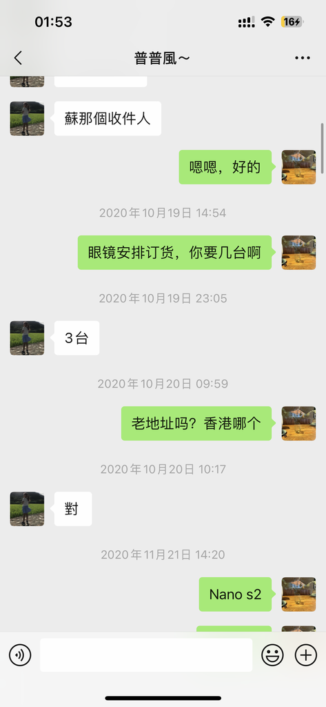 IMG_2817.PNG