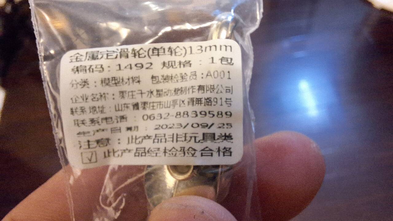 20240708_211721.jpg