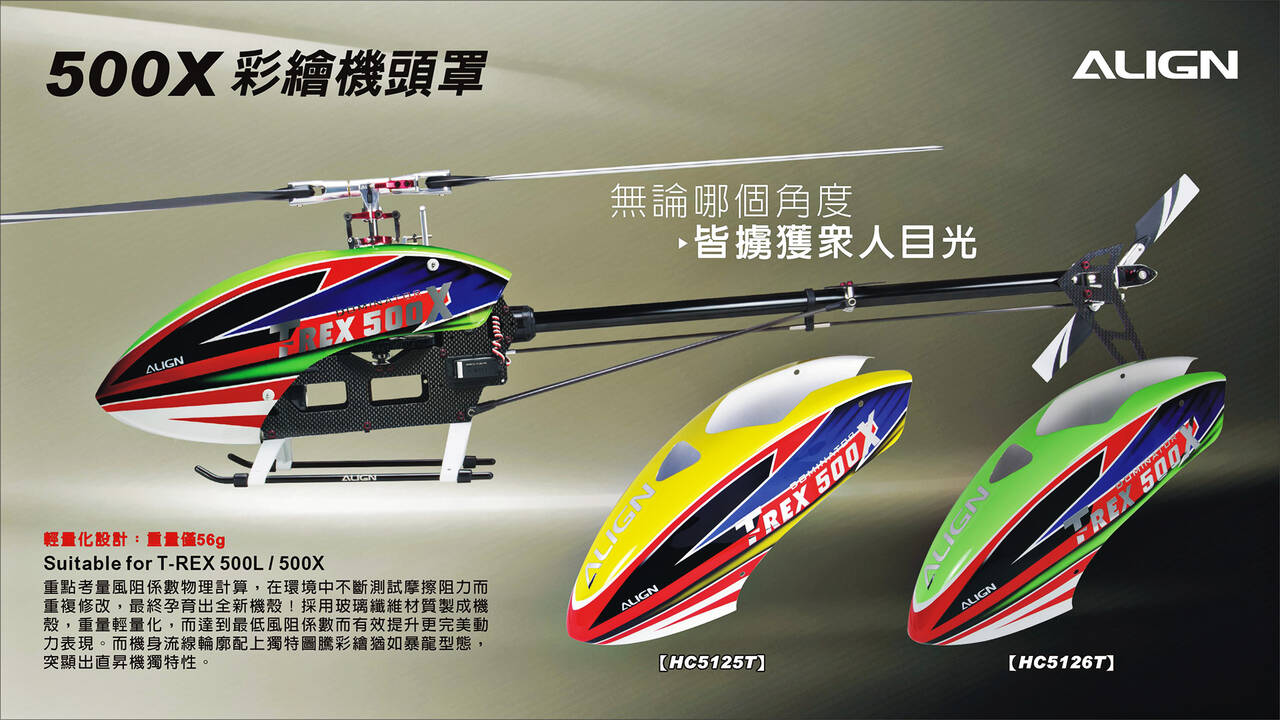 HC5125-dm-ch.jpg