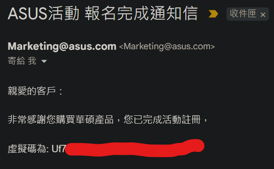 螢幕擷取畫面 2024-08-24 092840.png