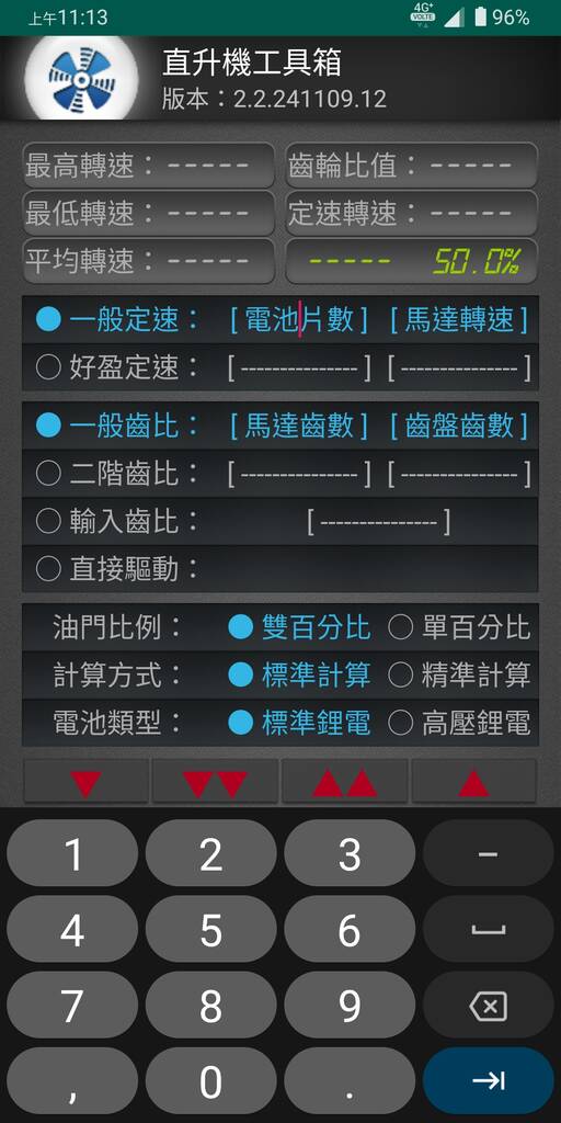Screenshot_20241110-111341582.jpg