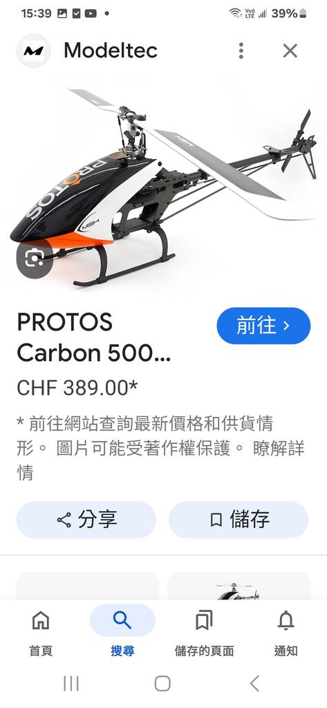 Screenshot_20241115_153955_Google.jpg