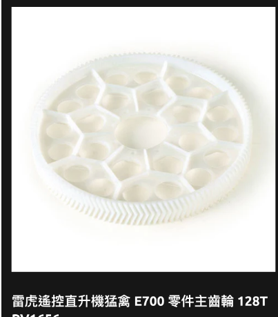 註解 2025-01-13 141635.png