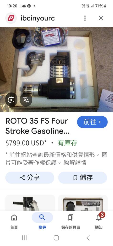 Screenshot_20250411_192051_Google.jpg