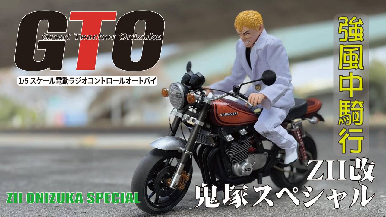 GTO LOGO.jpg