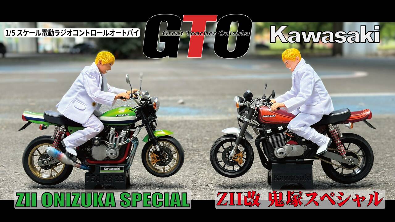 GTO LOGO2.jpg