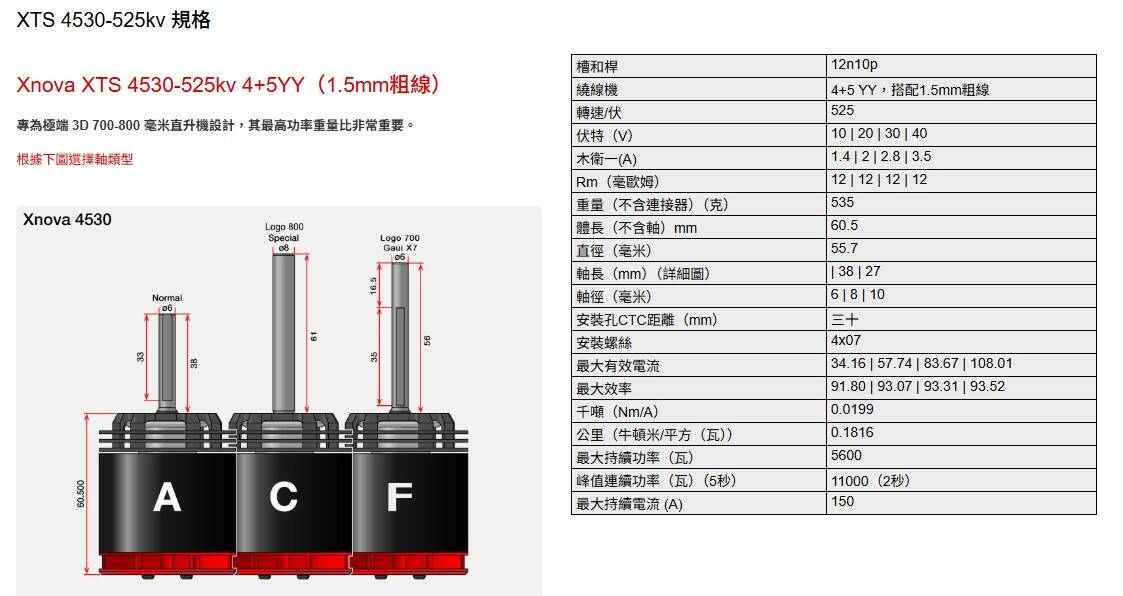 螢幕擷取畫面 2025-08-24 014120.jpg