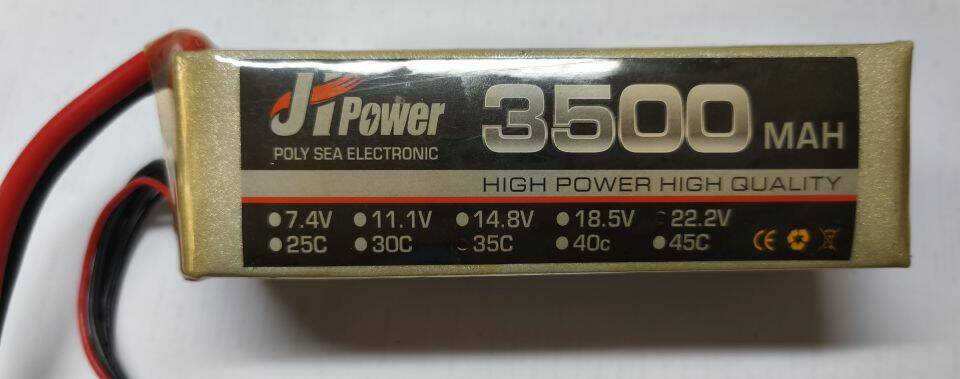 6s 3500mAh 35c 01.jpg