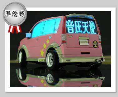 3jun_yushou.jpg