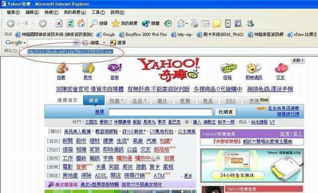 先把網址貼上IE按Enter