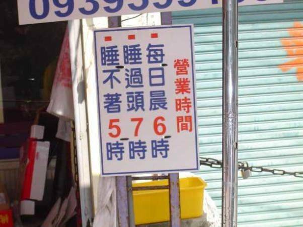 576.jpg