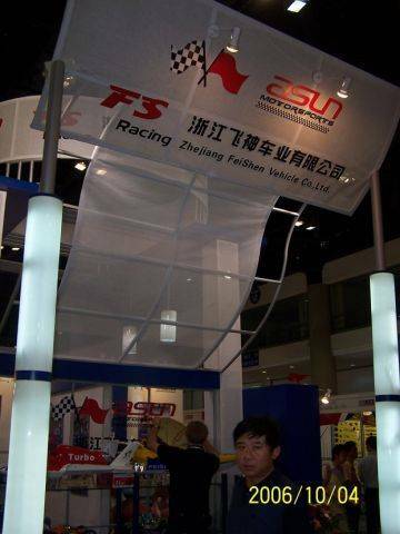 北京航展廠商篇