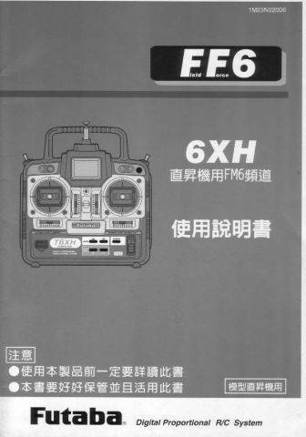 6xh1.JPG