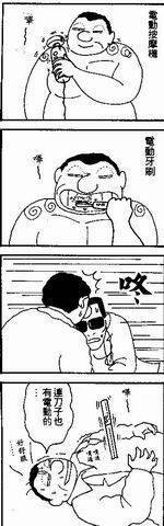 CA4XNCXO.JPG