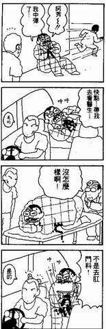 CACHU74D.JPG