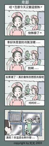 CAK8CWH6.jpg
