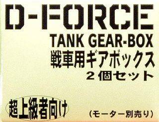 DFO00001.jpg