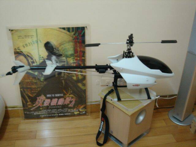 KYOSHO CALIBER 30