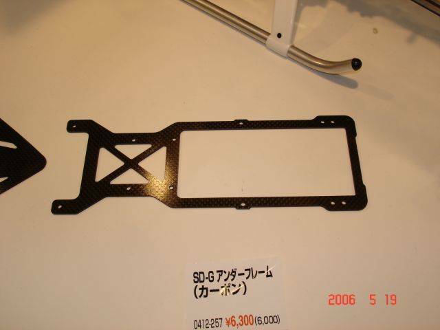 DSC01523.JPG