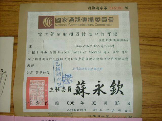 DSCF0642.JPG