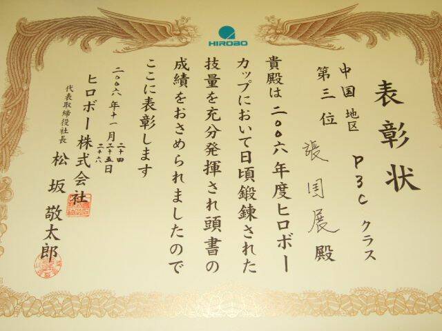 DSCF1347.JPG