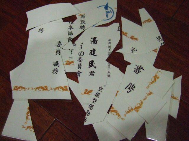 DSCF1513.JPG