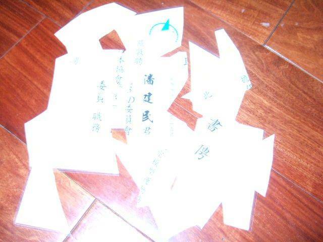 DSCF1514.JPG