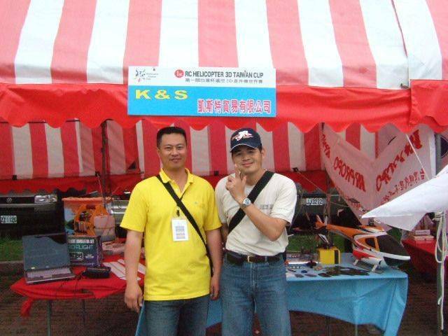 DSCF1961.JPG