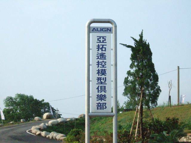 DSCF2978.JPG