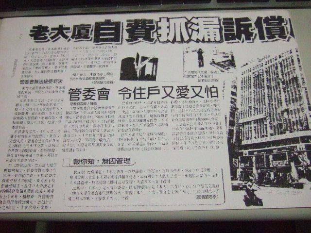 DSCF3233.JPG